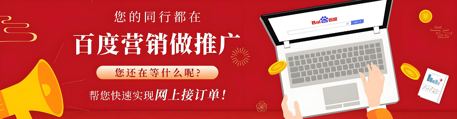 定兴信息流代理