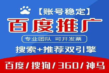 探索信息流开户的商业价值——多行业案例分析