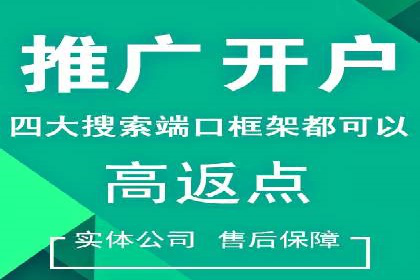 案例分享：短视频平台信息流变现技巧
