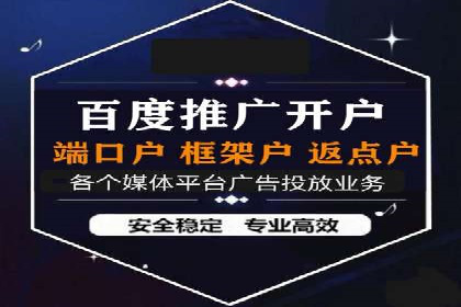 案例剖析：SEM公司助力中小企业快速拓展市场